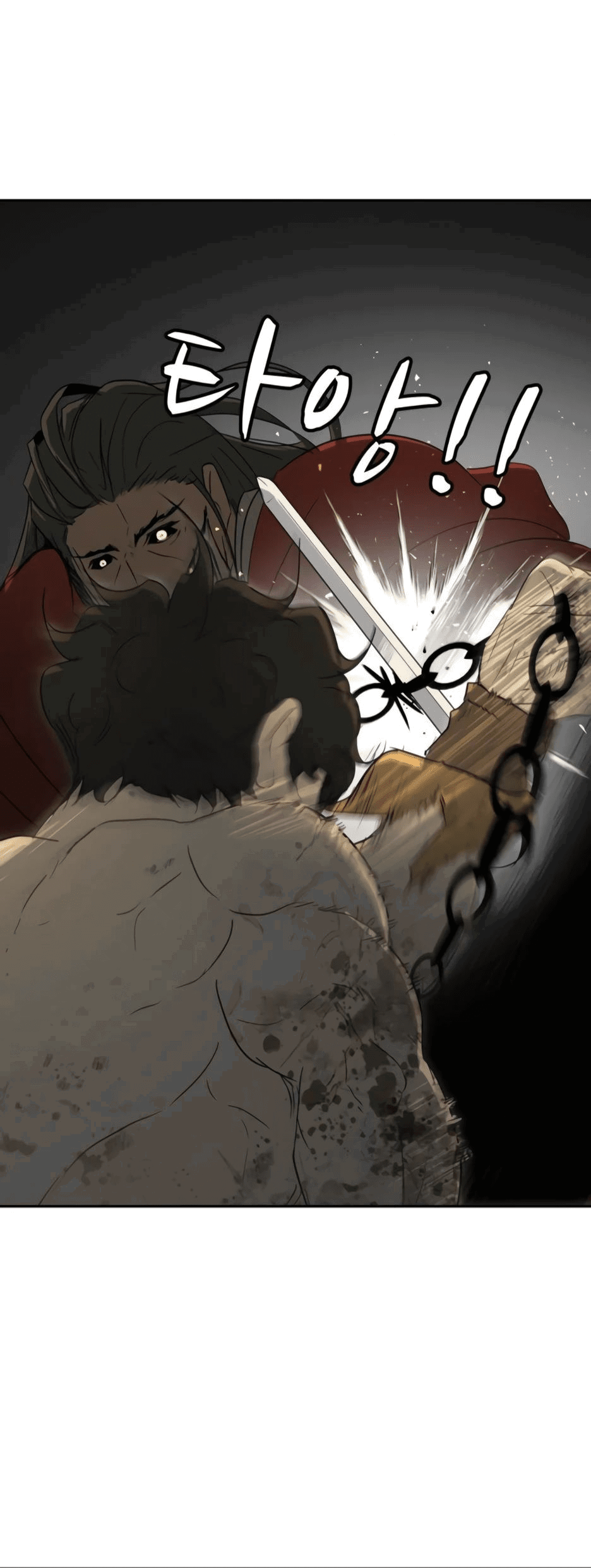 Манга Раб, ставший легендой арены! - Глава 33 Страница 41