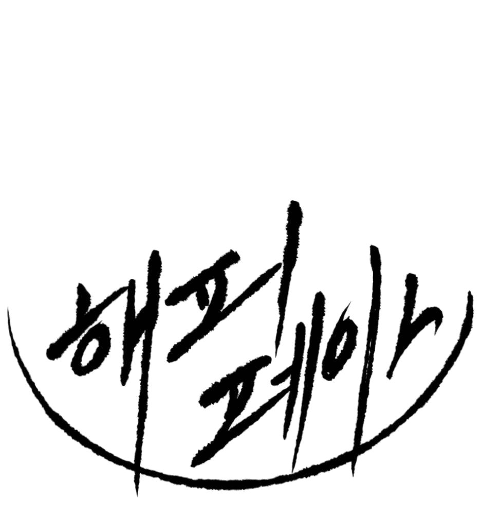 Манга Раб, ставший легендой арены! - Глава 33 Страница 1