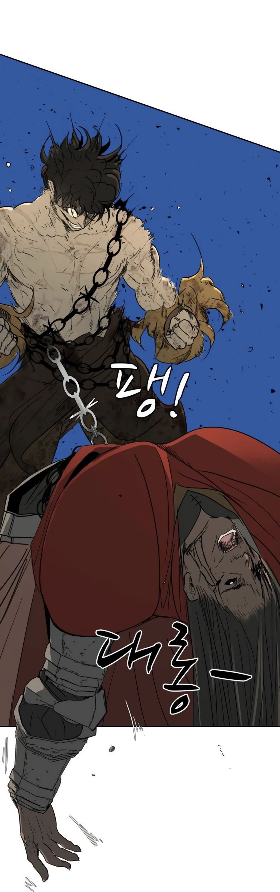 Манга Раб, ставший легендой арены! - Глава 33 Страница 51