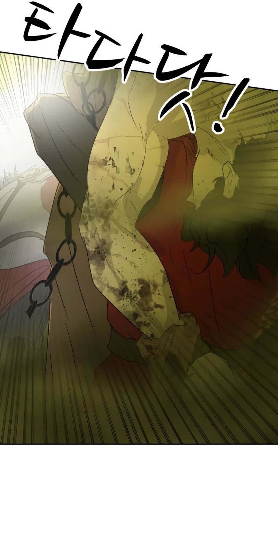 Манга Раб, ставший легендой арены! - Глава 33 Страница 81