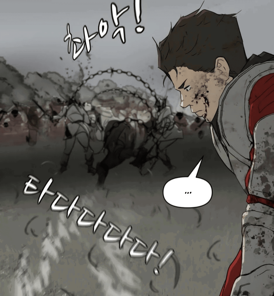 Манга Раб, ставший легендой арены! - Глава 33 Страница 21