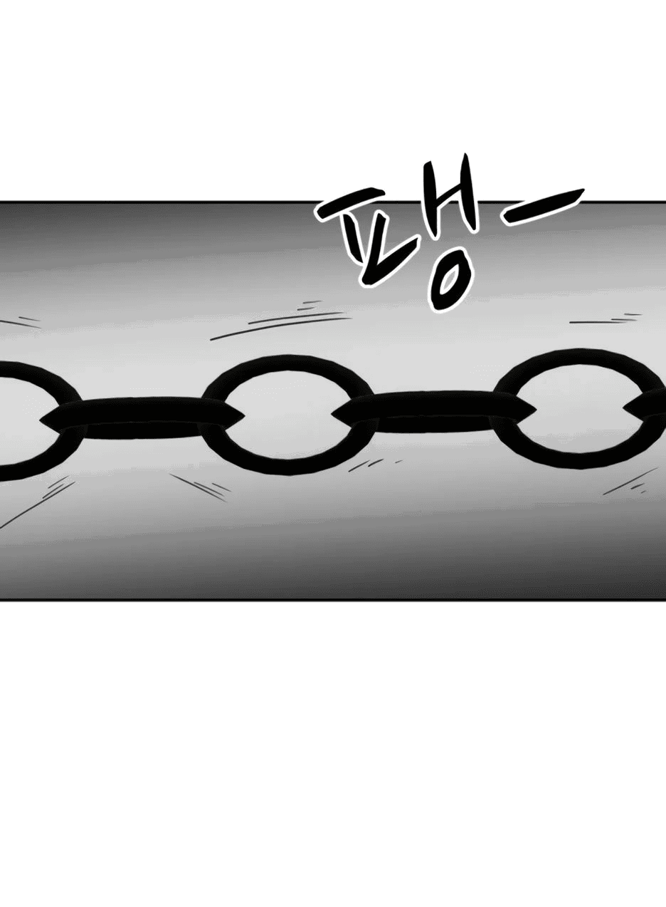 Манга Раб, ставший легендой арены! - Глава 33 Страница 44