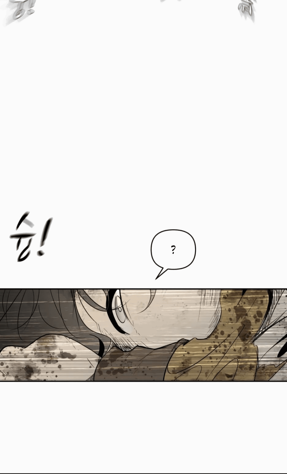 Манга Раб, ставший легендой арены! - Глава 33 Страница 53