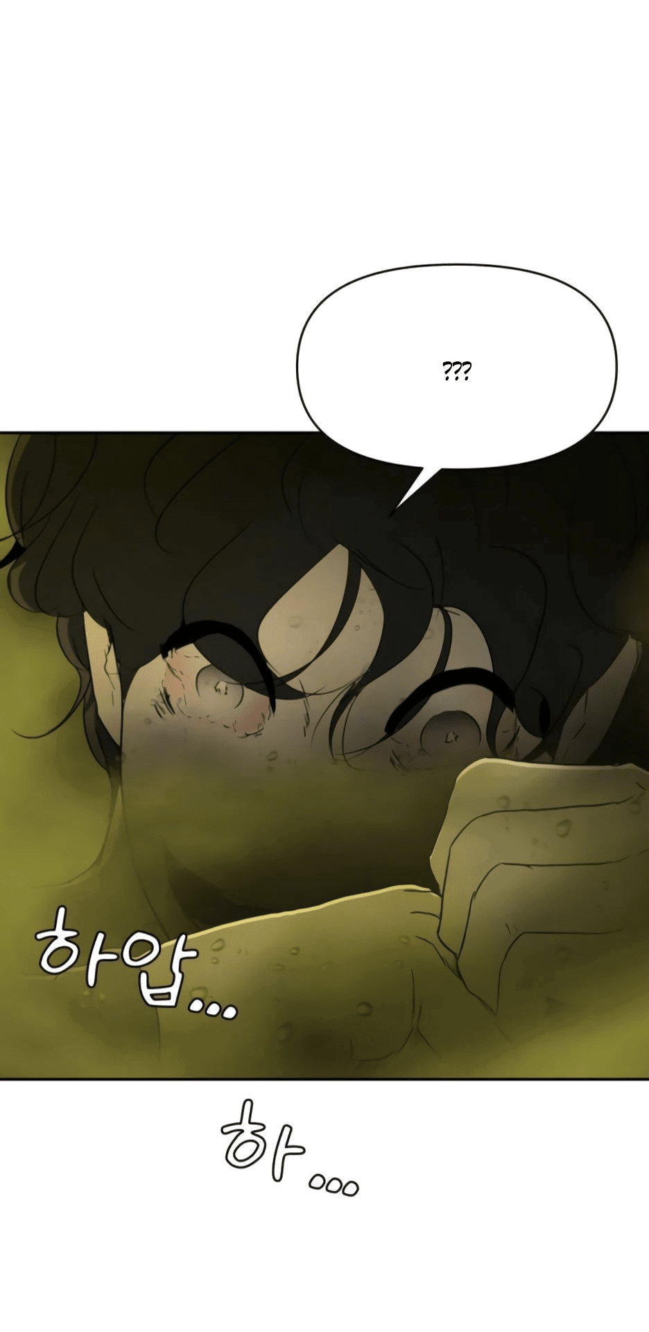 Манга Раб, ставший легендой арены! - Глава 33 Страница 71