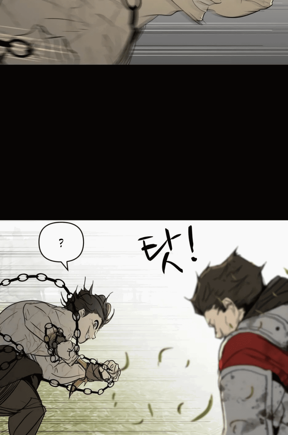 Манга Раб, ставший легендой арены! - Глава 33 Страница 18