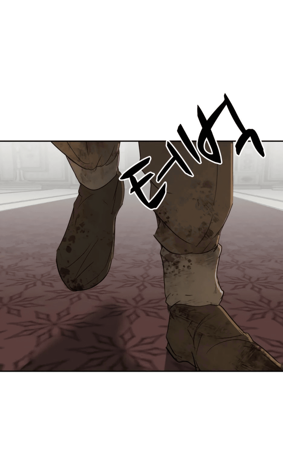 Манга Раб, ставший легендой арены! - Глава 33 Страница 35