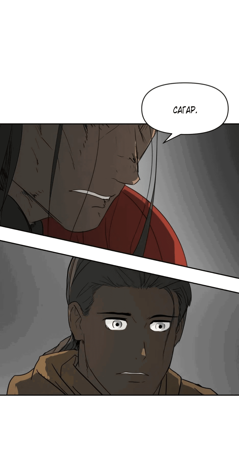 Манга Раб, ставший легендой арены! - Глава 33 Страница 66