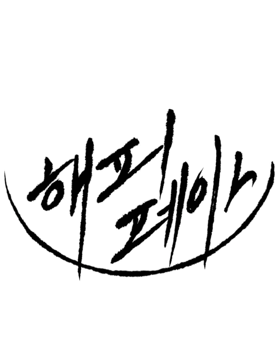 Манга Раб, ставший легендой арены! - Глава 34 Страница 1