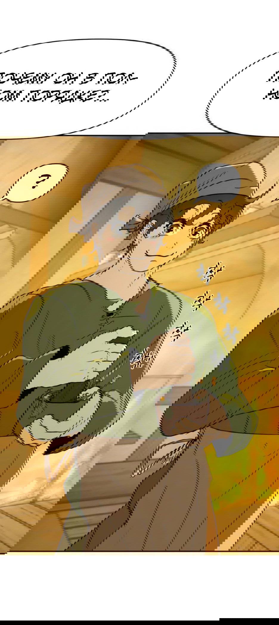 Манга Раб, ставший легендой арены! - Глава 34 Страница 24