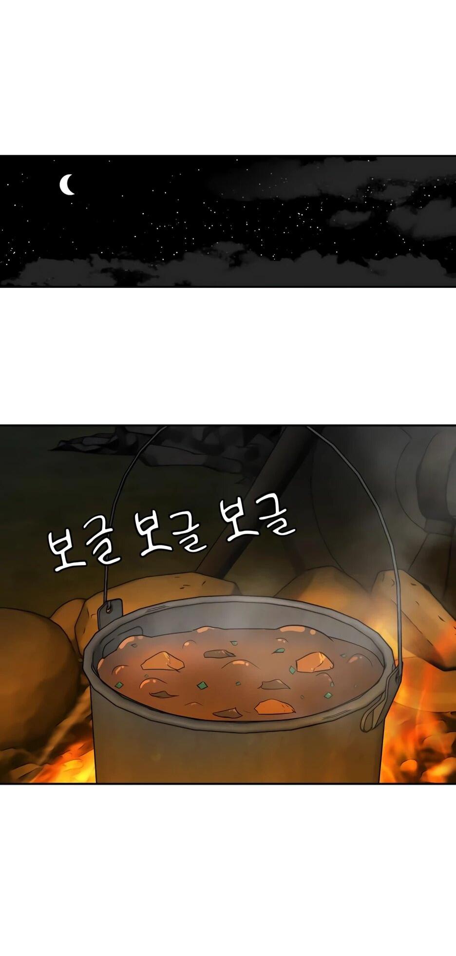 Манга Раб, ставший легендой арены! - Глава 36 Страница 30