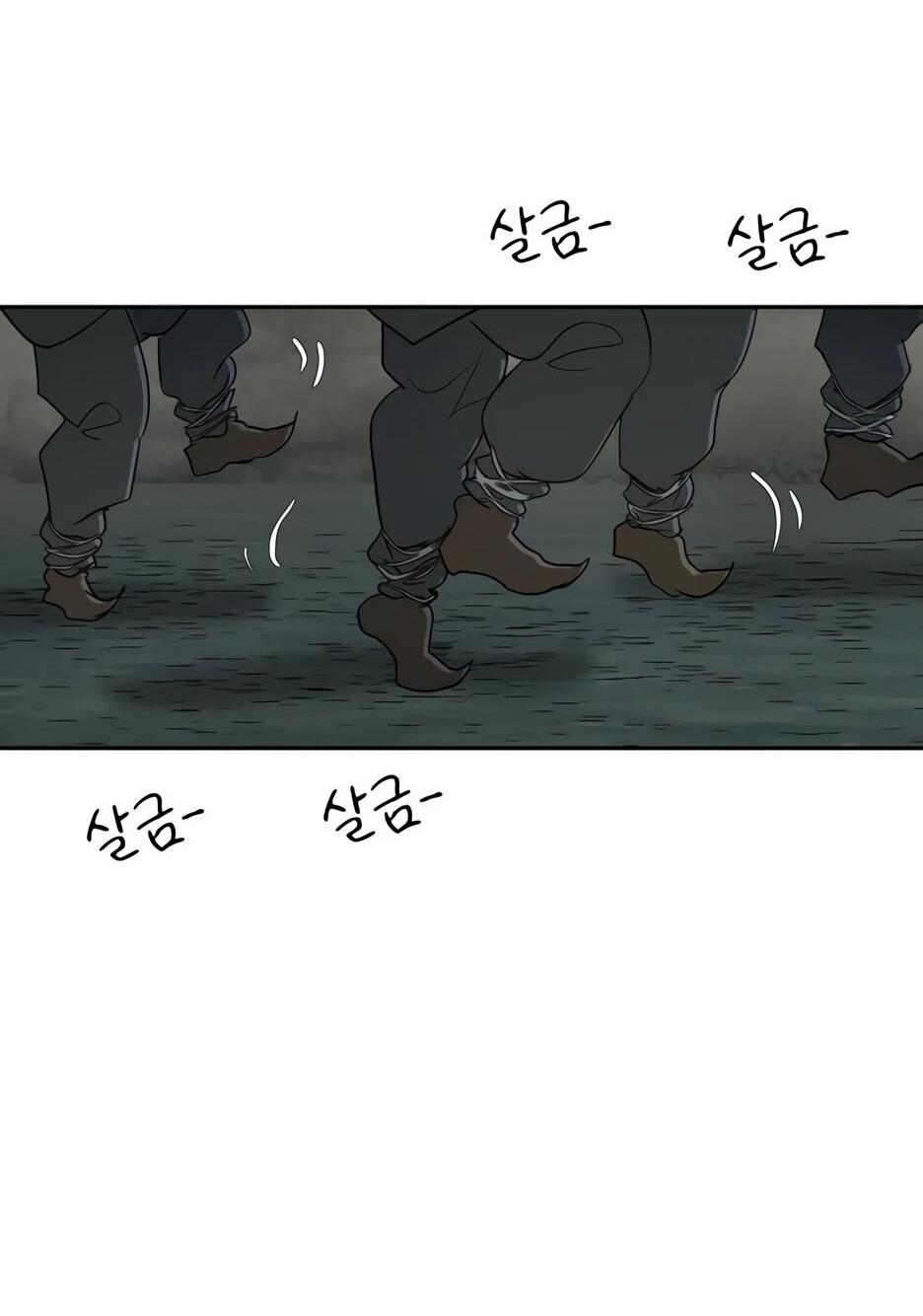 Манга Раб, ставший легендой арены! - Глава 36 Страница 64