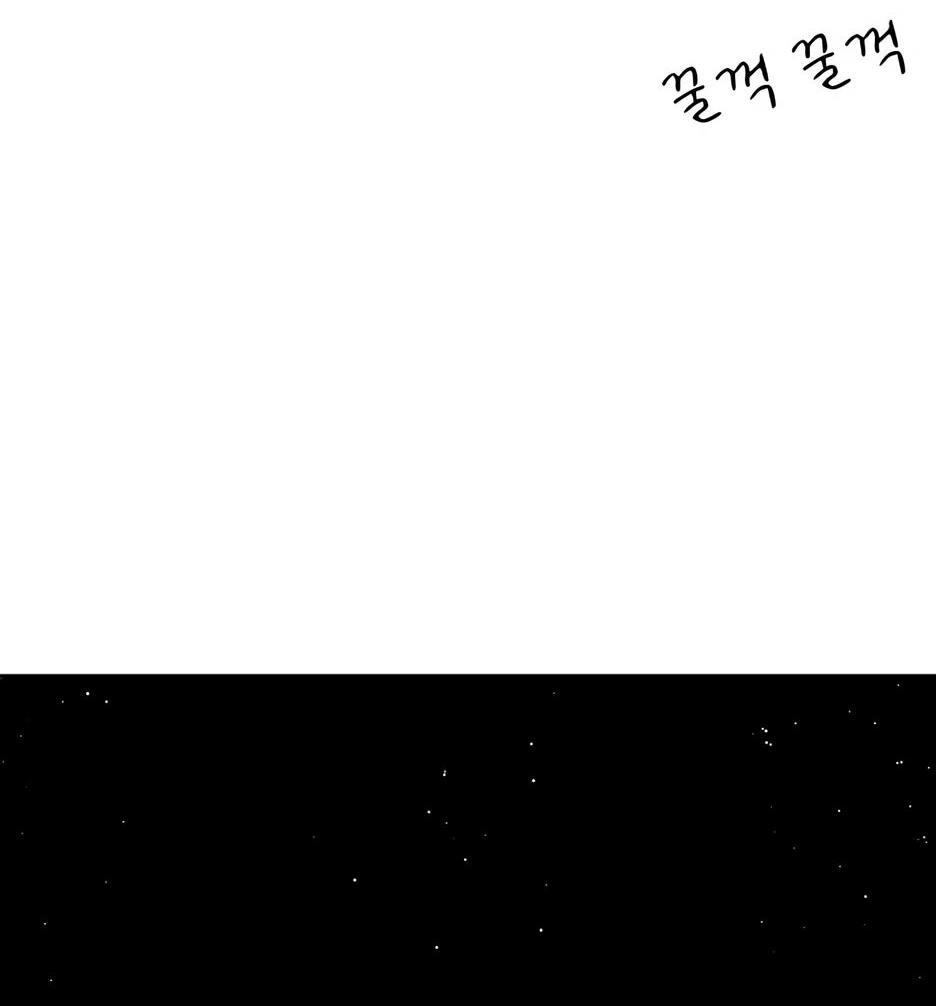 Манга Раб, ставший легендой арены! - Глава 36 Страница 53