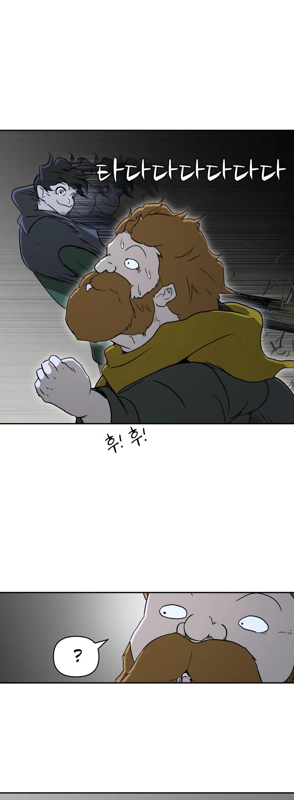 Манга Раб, ставший легендой арены! - Глава 36 Страница 77