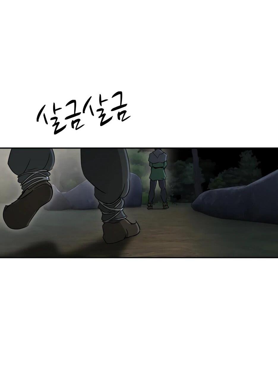 Манга Раб, ставший легендой арены! - Глава 36 Страница 69