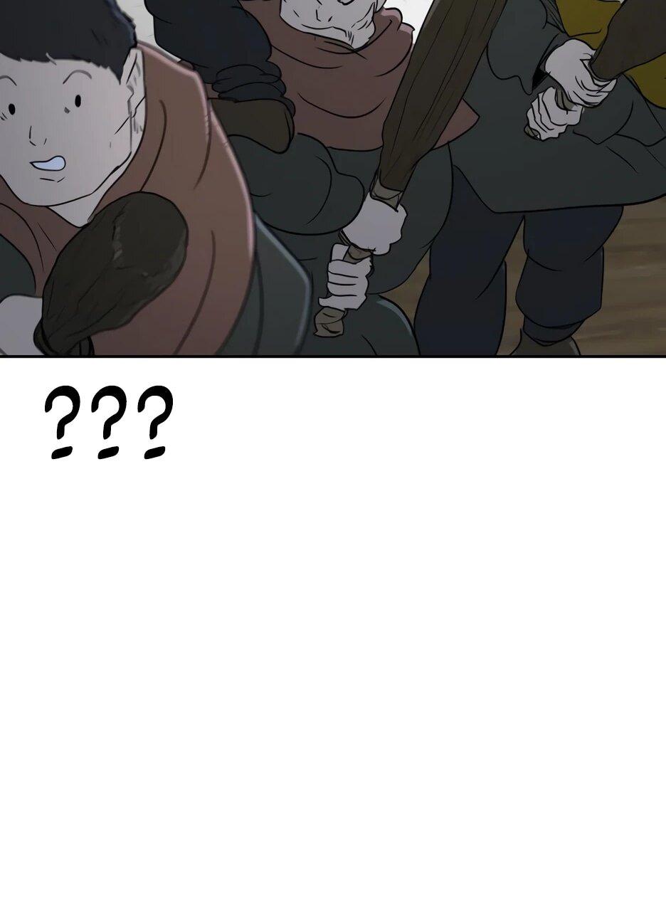 Манга Раб, ставший легендой арены! - Глава 36 Страница 73