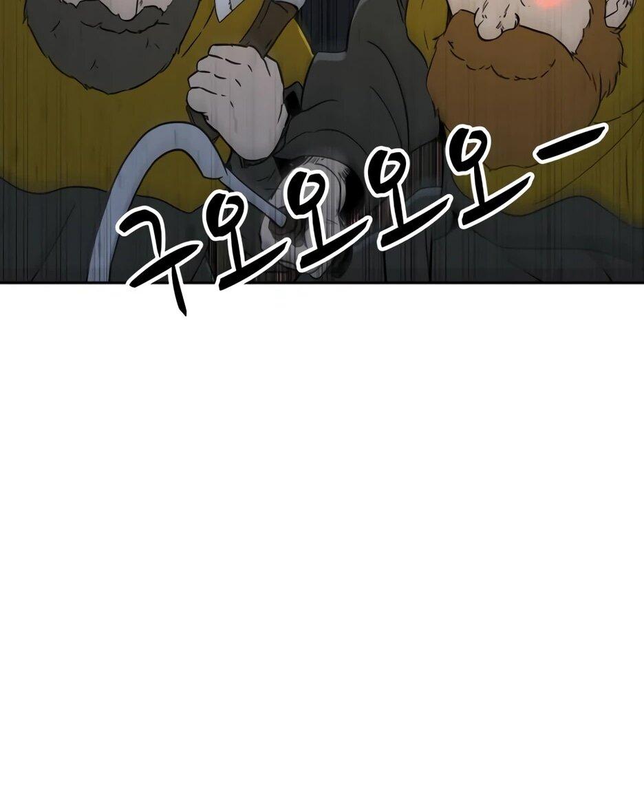 Манга Раб, ставший легендой арены! - Глава 36 Страница 57