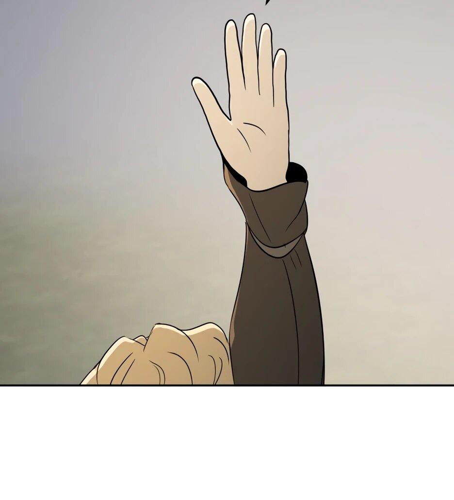 Манга Раб, ставший легендой арены! - Глава 36 Страница 12