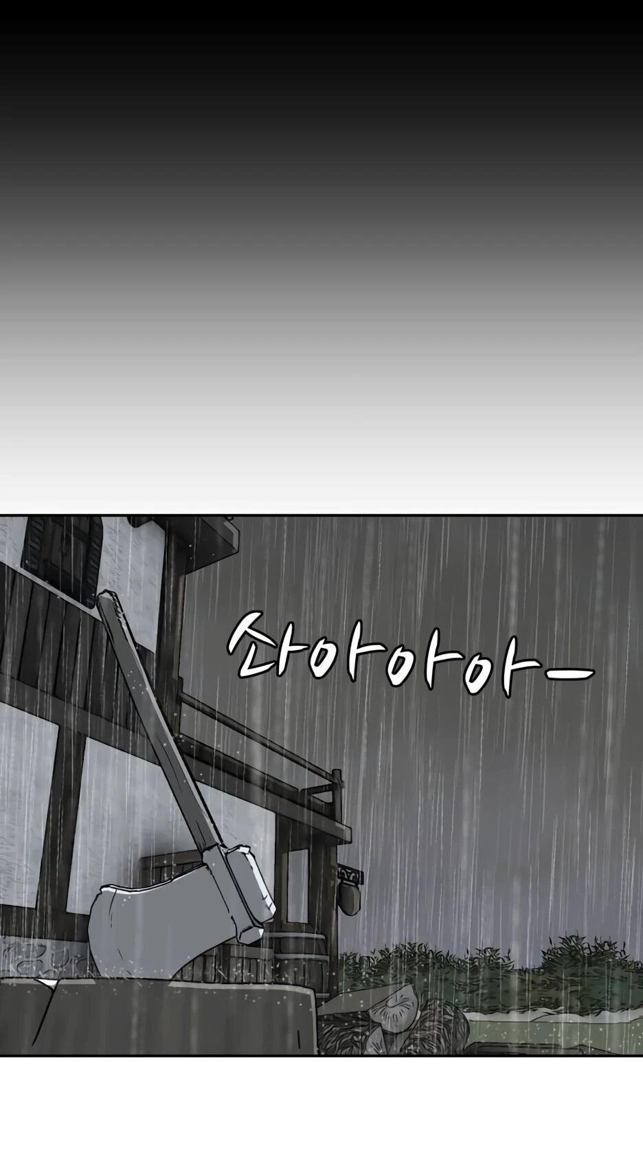 Манга Раб, ставший легендой арены! - Глава 35 Страница 71