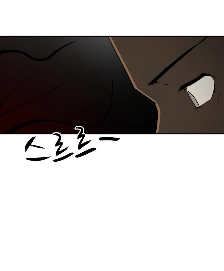 Манга Раб, ставший легендой арены! - Глава 35 Страница 30