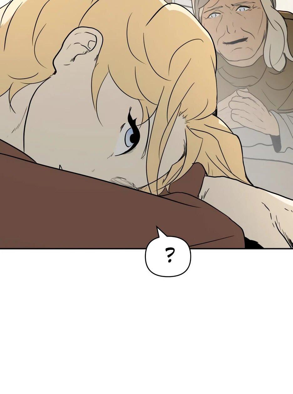 Манга Раб, ставший легендой арены! - Глава 35 Страница 84