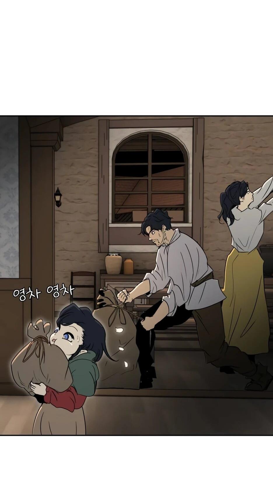 Манга Раб, ставший легендой арены! - Глава 35 Страница 57