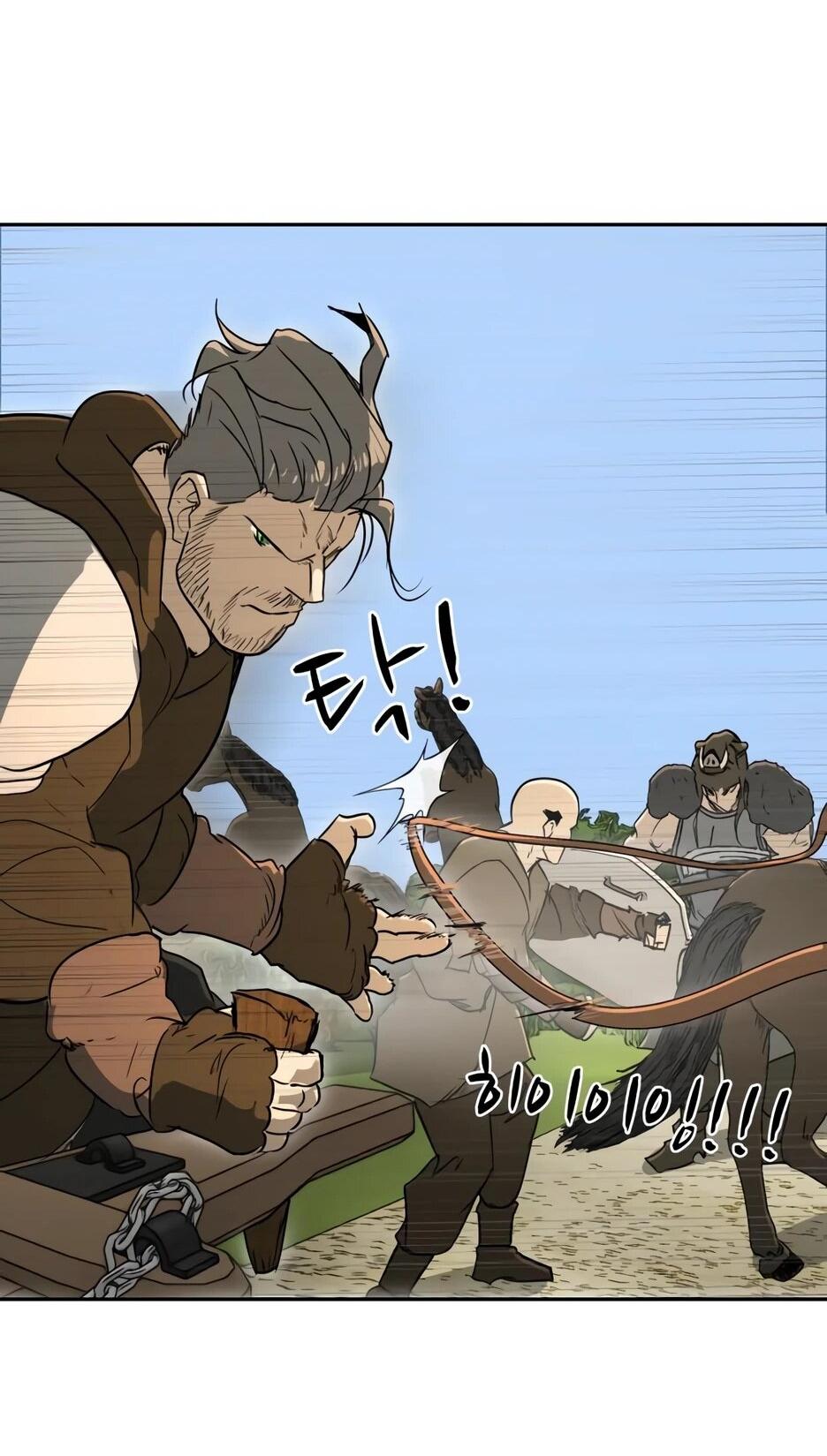 Манга Раб, ставший легендой арены! - Глава 38 Страница 32