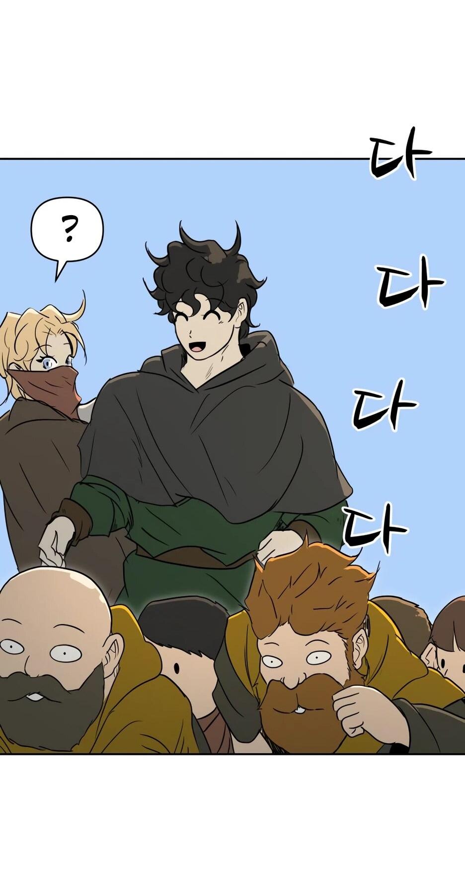 Манга Раб, ставший легендой арены! - Глава 38 Страница 62