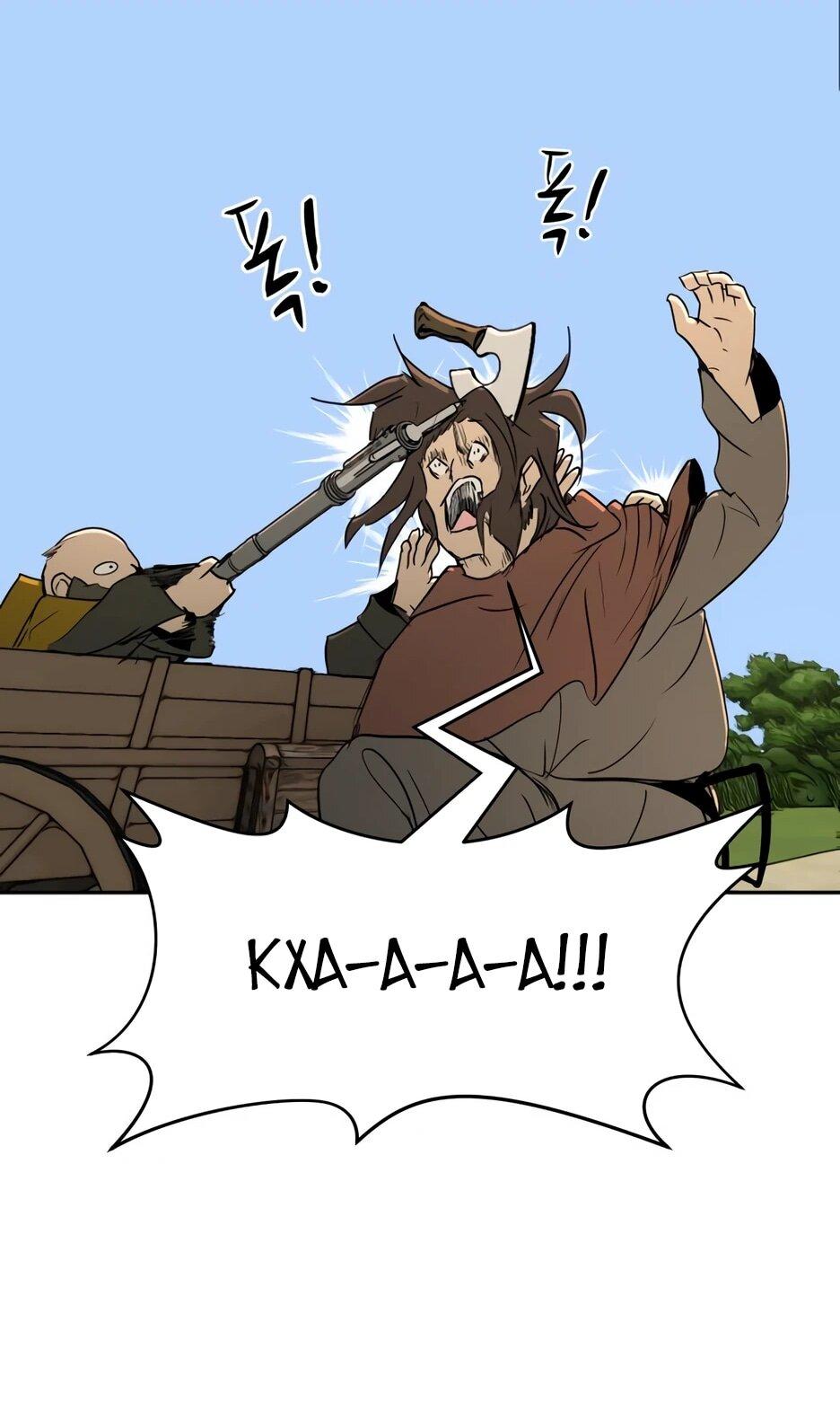 Манга Раб, ставший легендой арены! - Глава 38 Страница 50