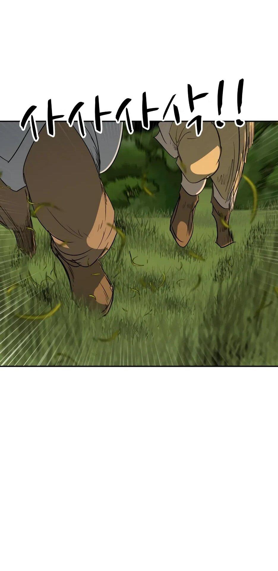 Манга Раб, ставший легендой арены! - Глава 37 Страница 61