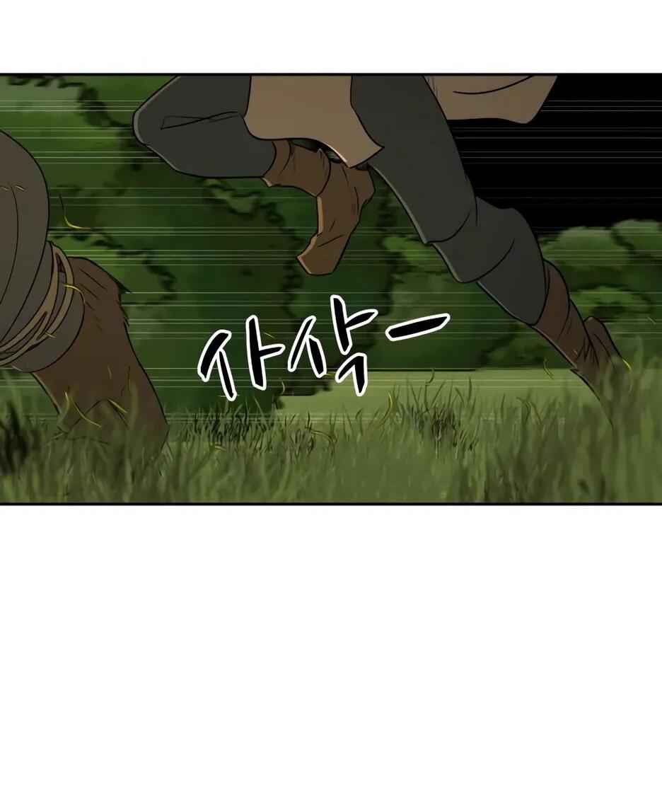 Манга Раб, ставший легендой арены! - Глава 37 Страница 59