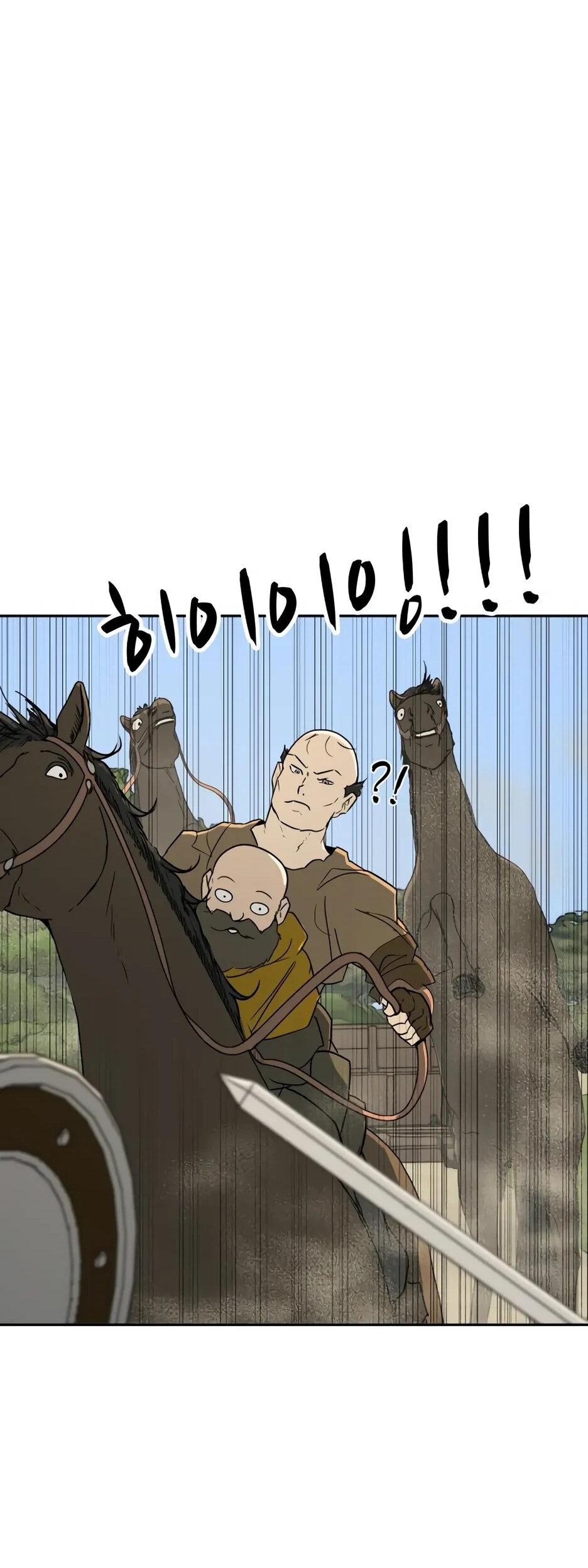 Манга Раб, ставший легендой арены! - Глава 37 Страница 63