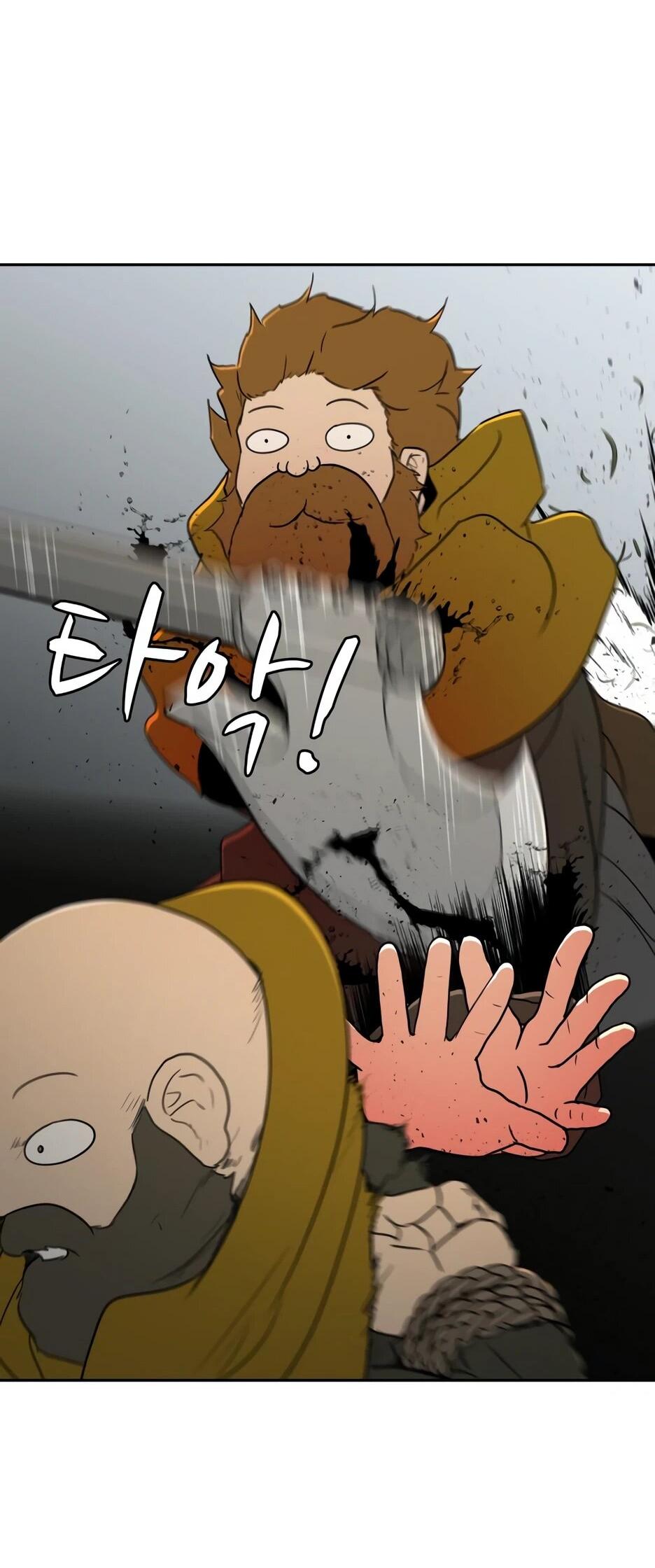 Манга Раб, ставший легендой арены! - Глава 40 Страница 53