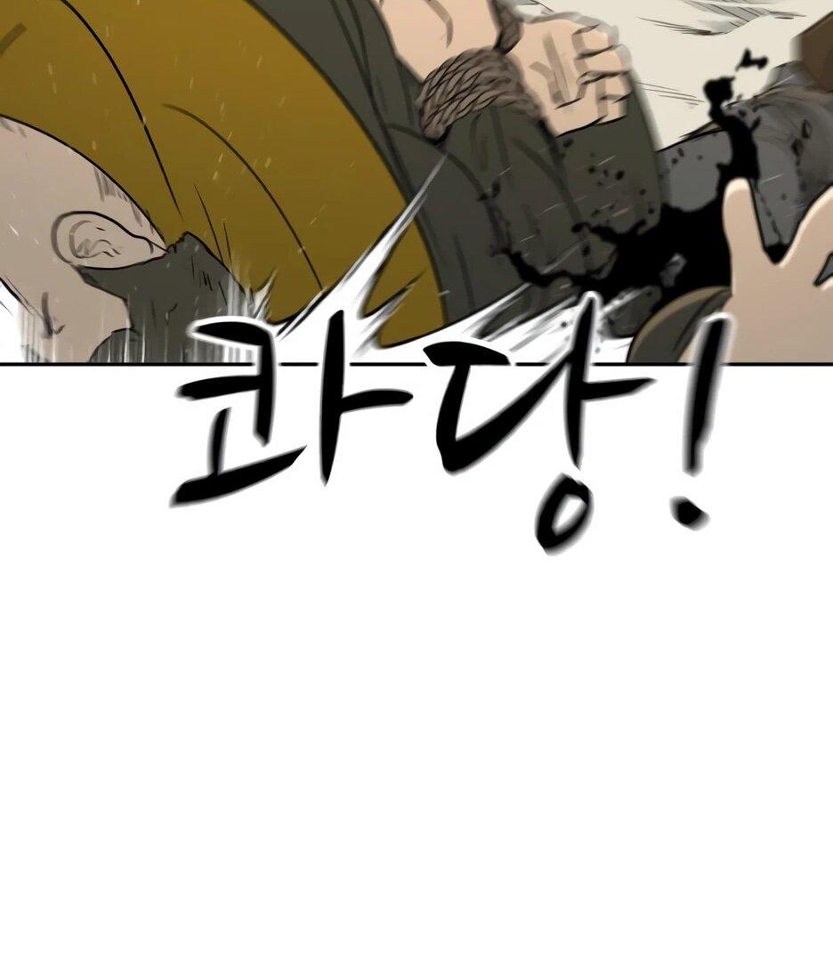 Манга Раб, ставший легендой арены! - Глава 40 Страница 55