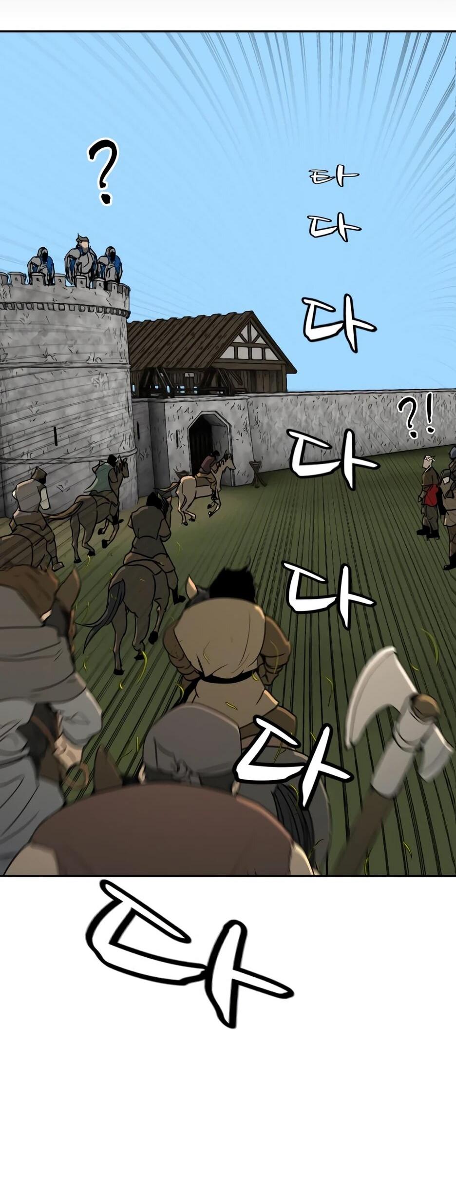 Манга Раб, ставший легендой арены! - Глава 40 Страница 7