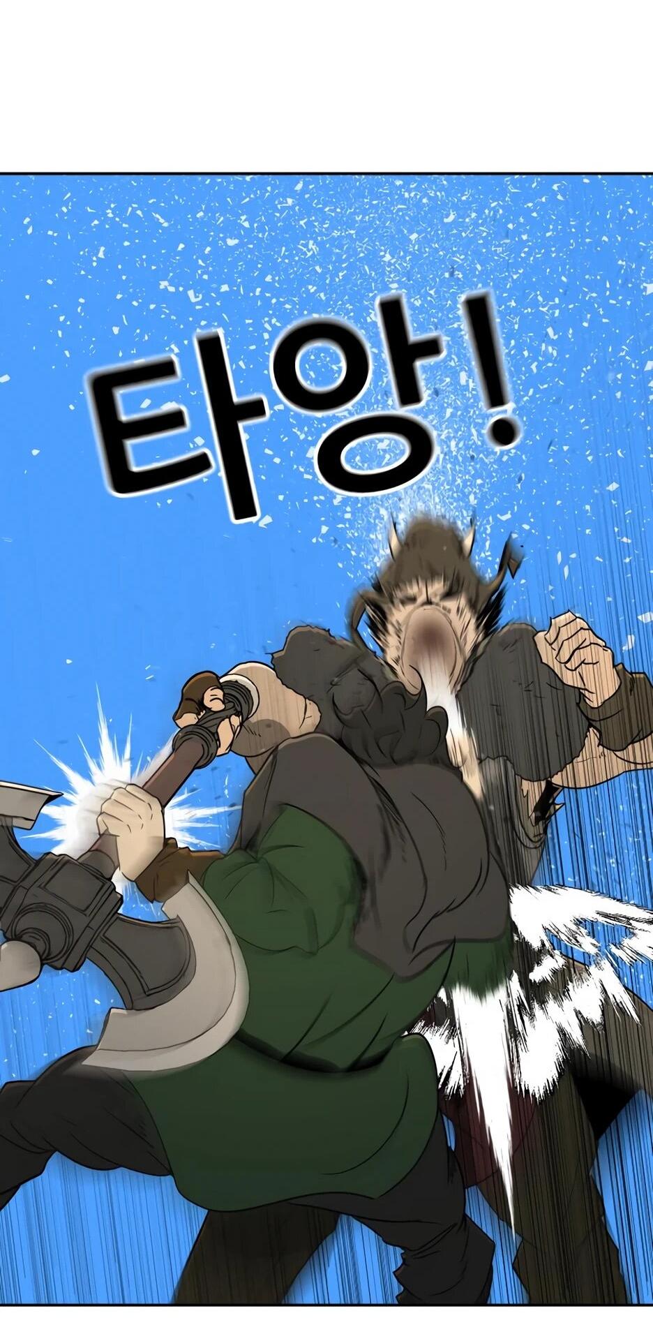 Манга Раб, ставший легендой арены! - Глава 39 Страница 30