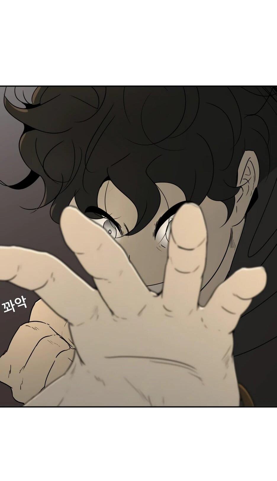 Манга Раб, ставший легендой арены! - Глава 39 Страница 29