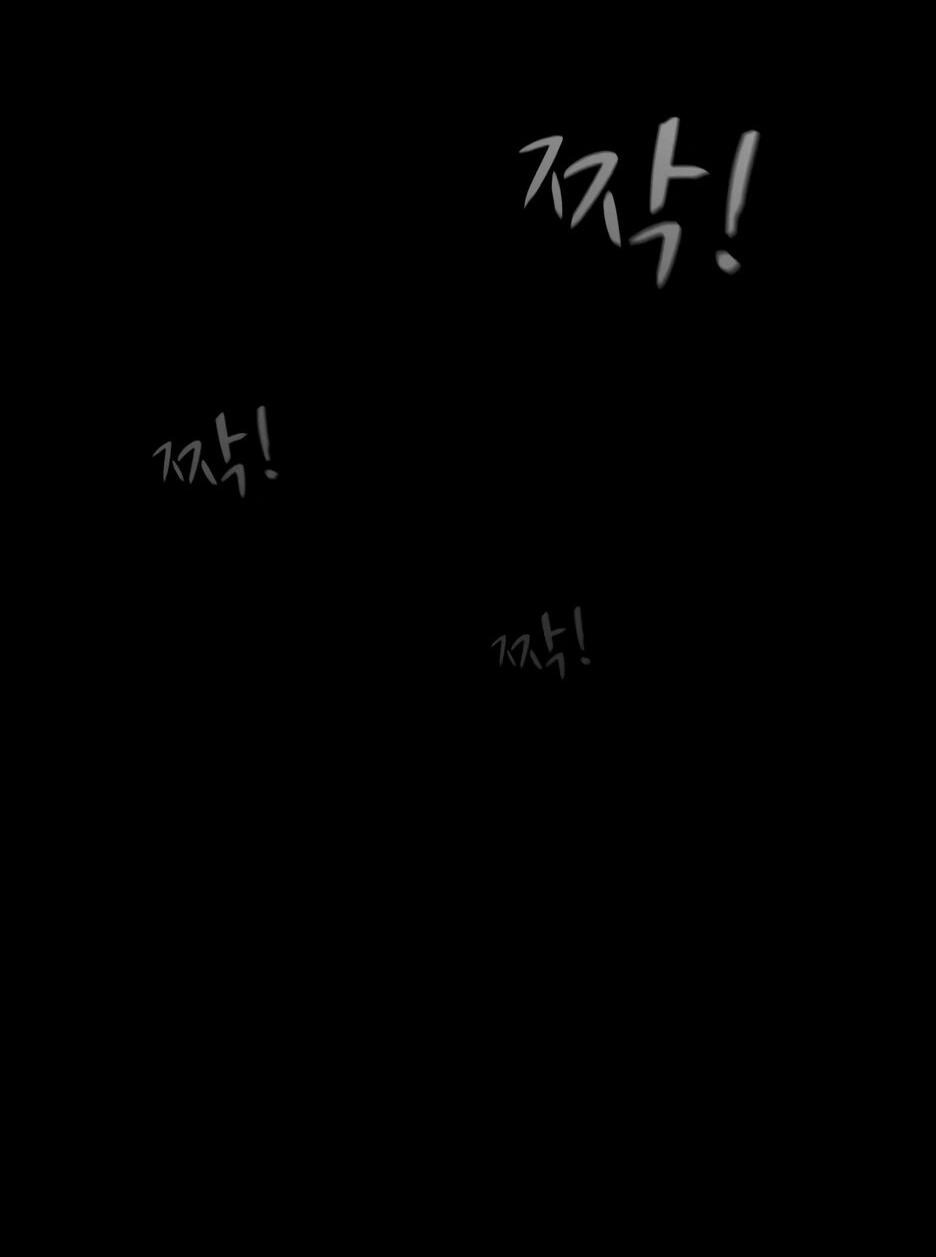 Манга Раб, ставший легендой арены! - Глава 39 Страница 8