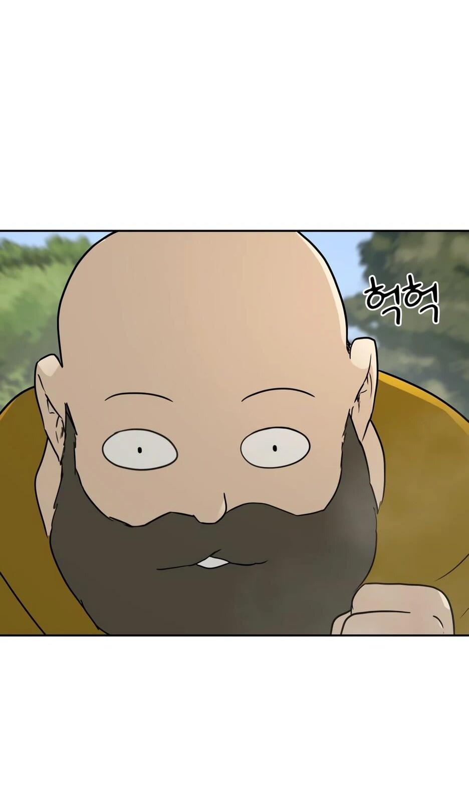 Манга Раб, ставший легендой арены! - Глава 39 Страница 3