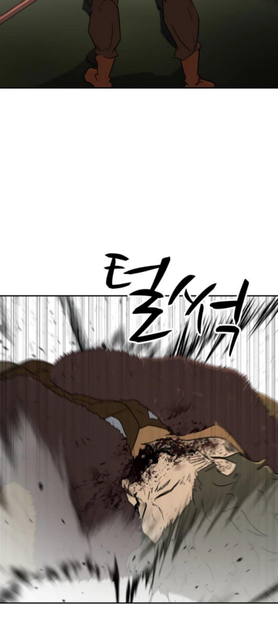 Манга Раб, ставший легендой арены! - Глава 41 Страница 66