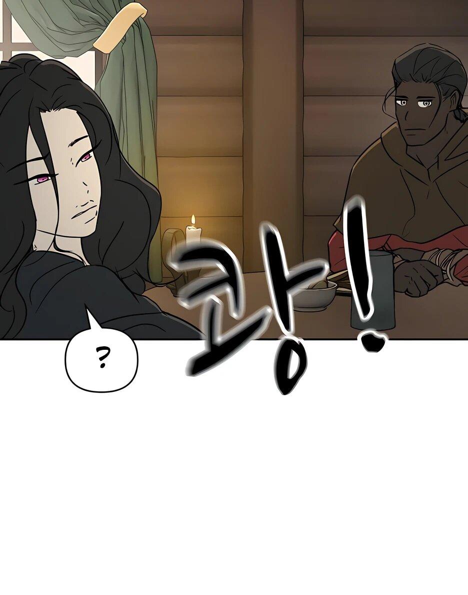 Манга Раб, ставший легендой арены! - Глава 42 Страница 25