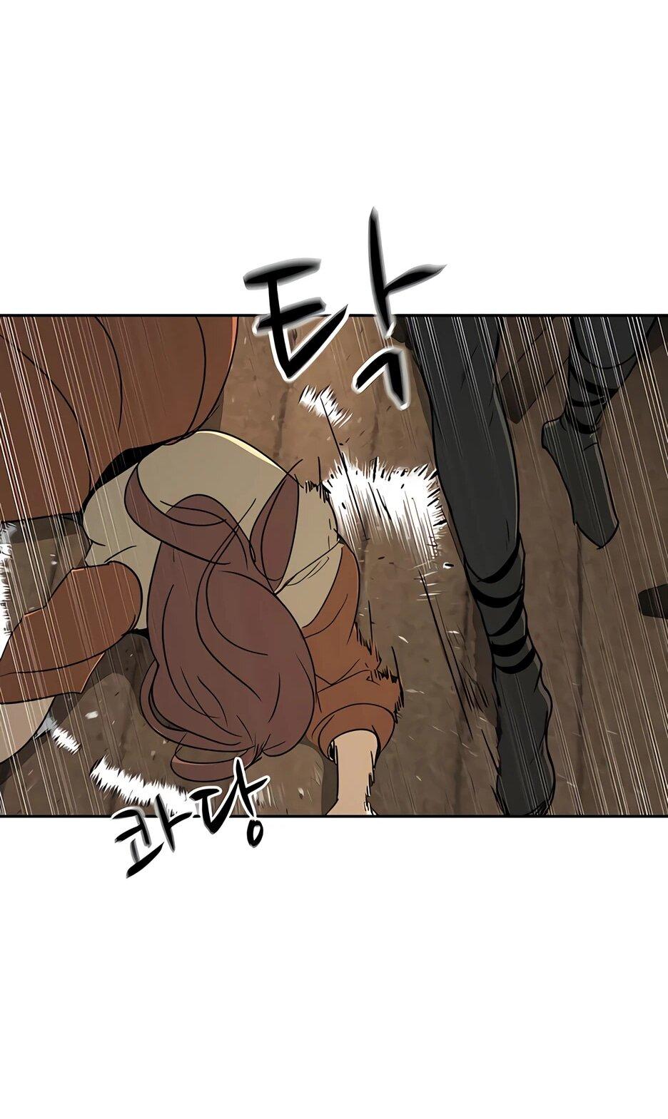 Манга Раб, ставший легендой арены! - Глава 42 Страница 31