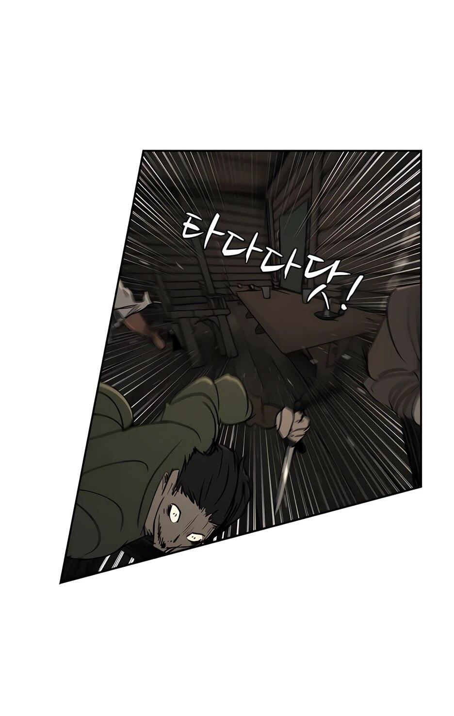 Манга Раб, ставший легендой арены! - Глава 42 Страница 44