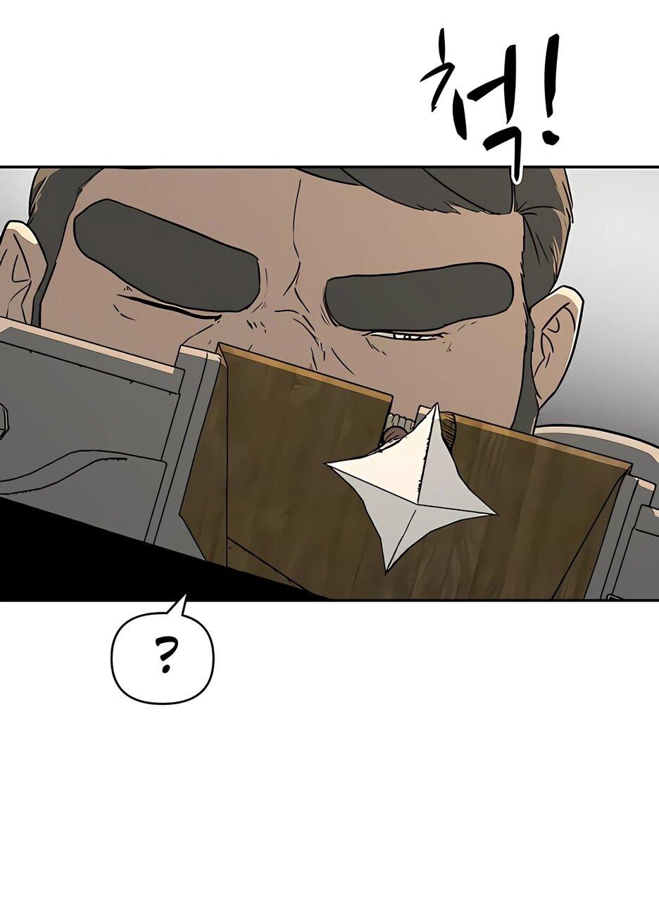 Манга Раб, ставший легендой арены! - Глава 42 Страница 8