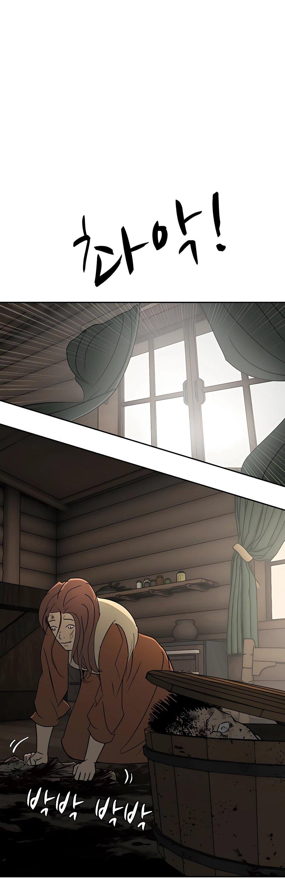 Манга Раб, ставший легендой арены! - Глава 42 Страница 46