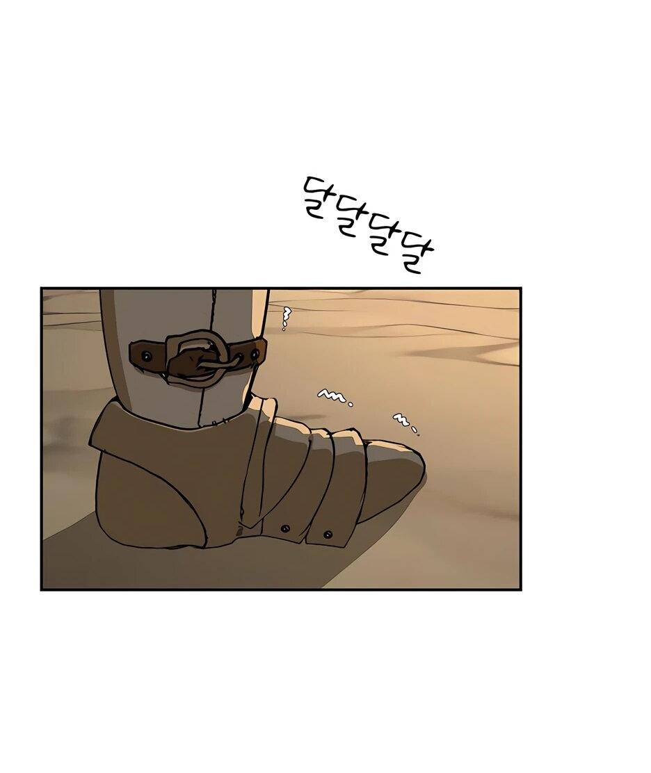 Манга Раб, ставший легендой арены! - Глава 43 Страница 3