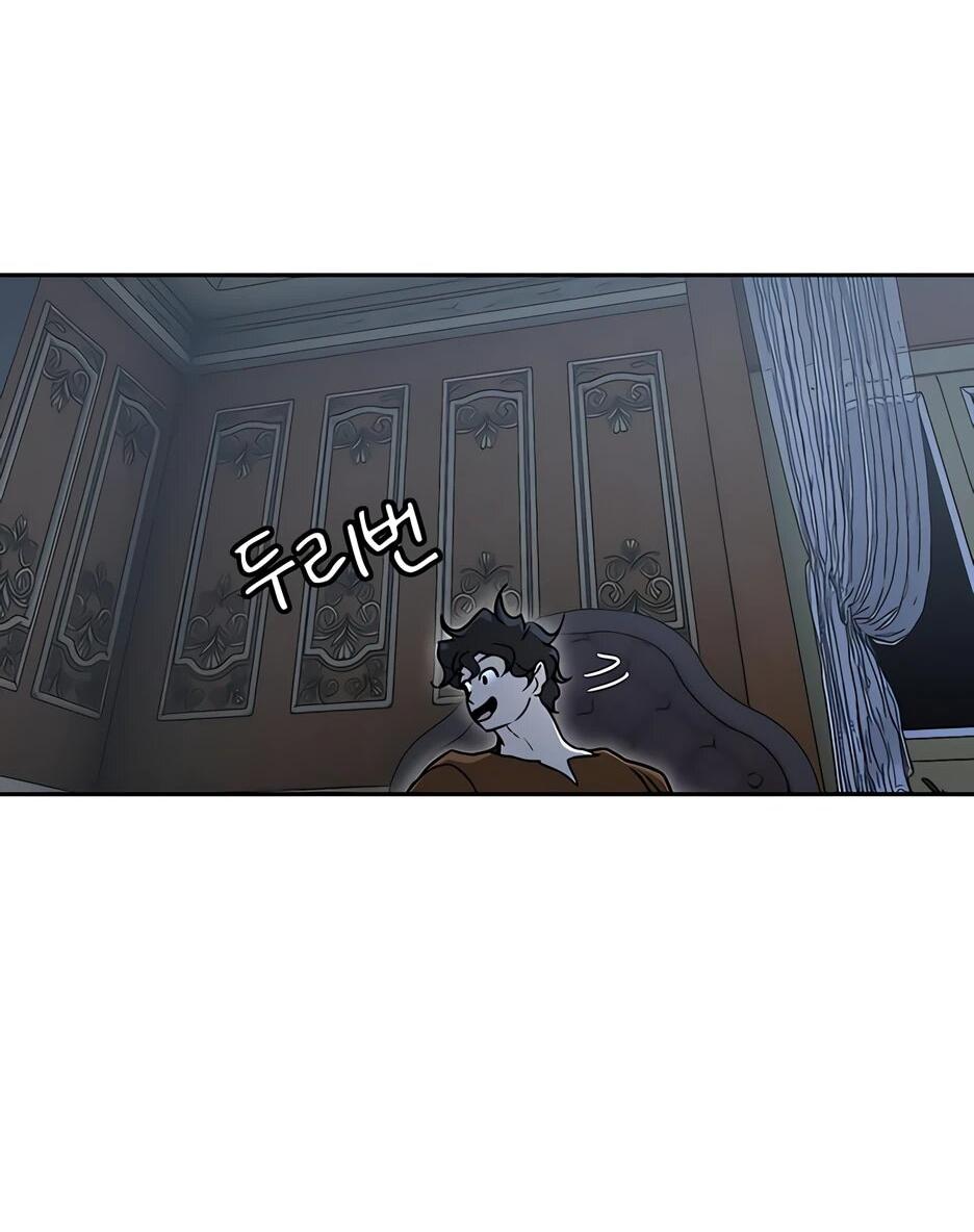 Манга Раб, ставший легендой арены! - Глава 43 Страница 79