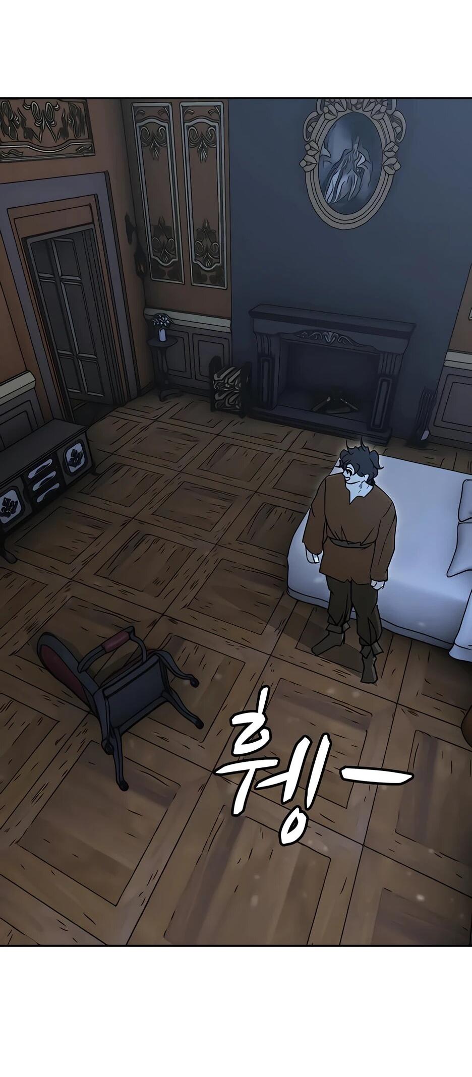 Манга Раб, ставший легендой арены! - Глава 43 Страница 80