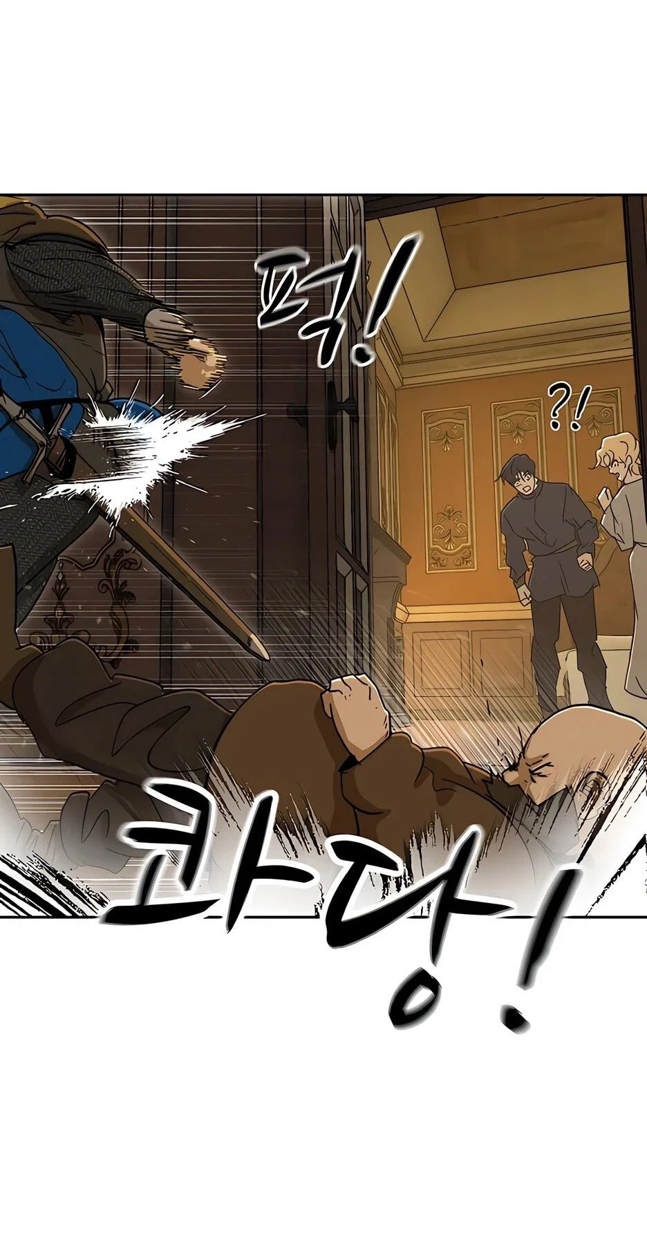 Манга Раб, ставший легендой арены! - Глава 43 Страница 58