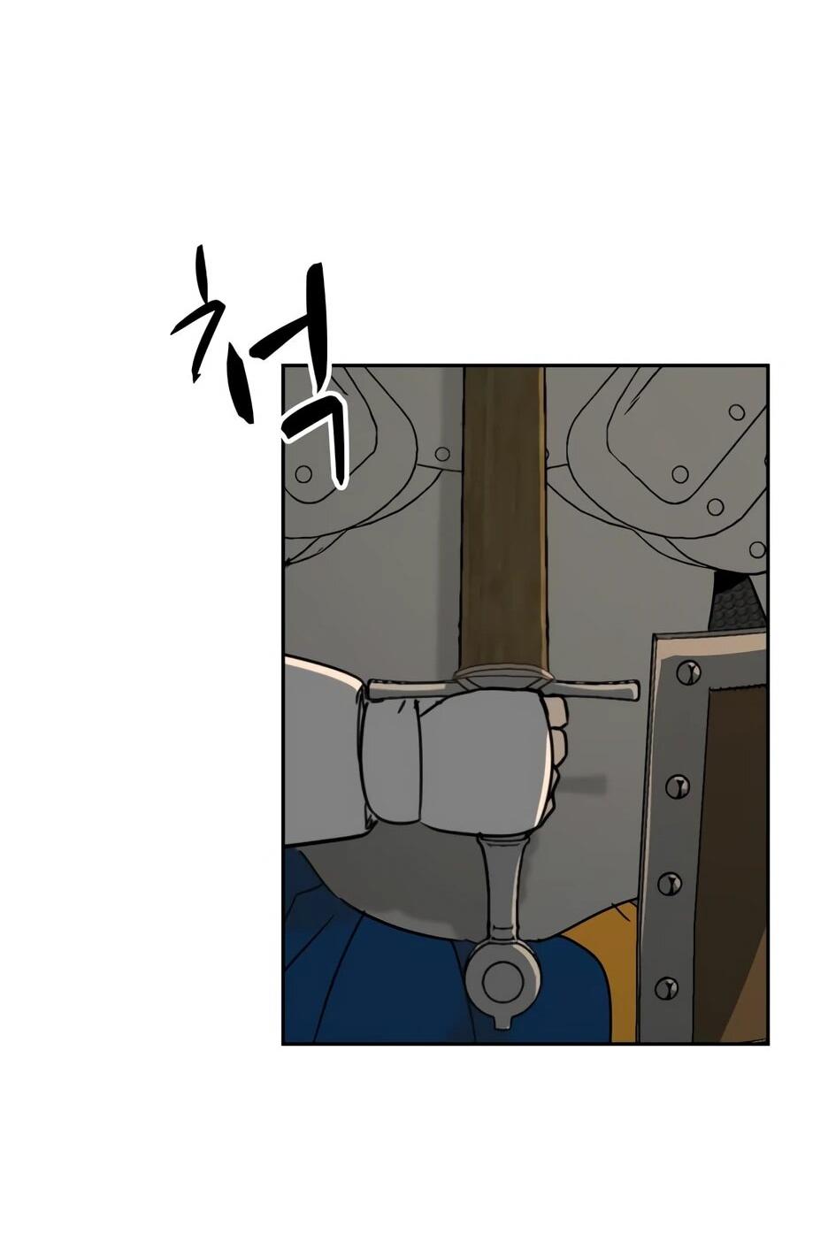 Манга Раб, ставший легендой арены! - Глава 45 Страница 63