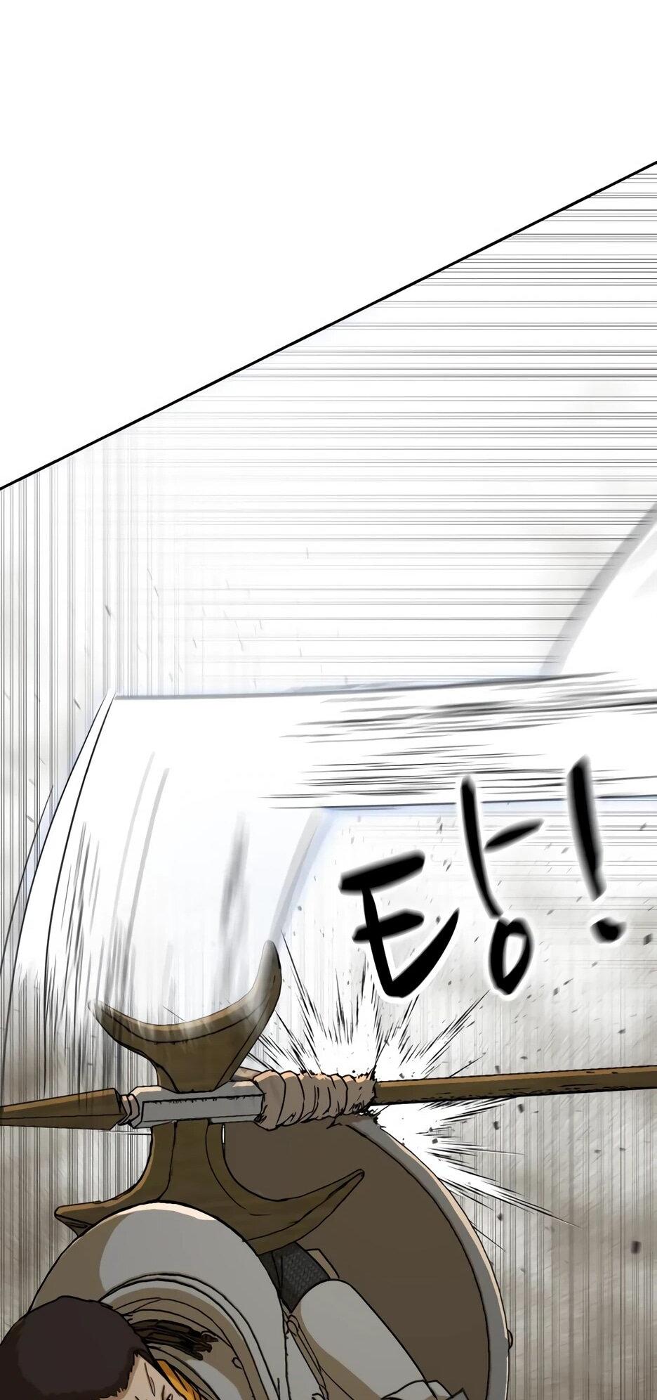 Манга Раб, ставший легендой арены! - Глава 45 Страница 76